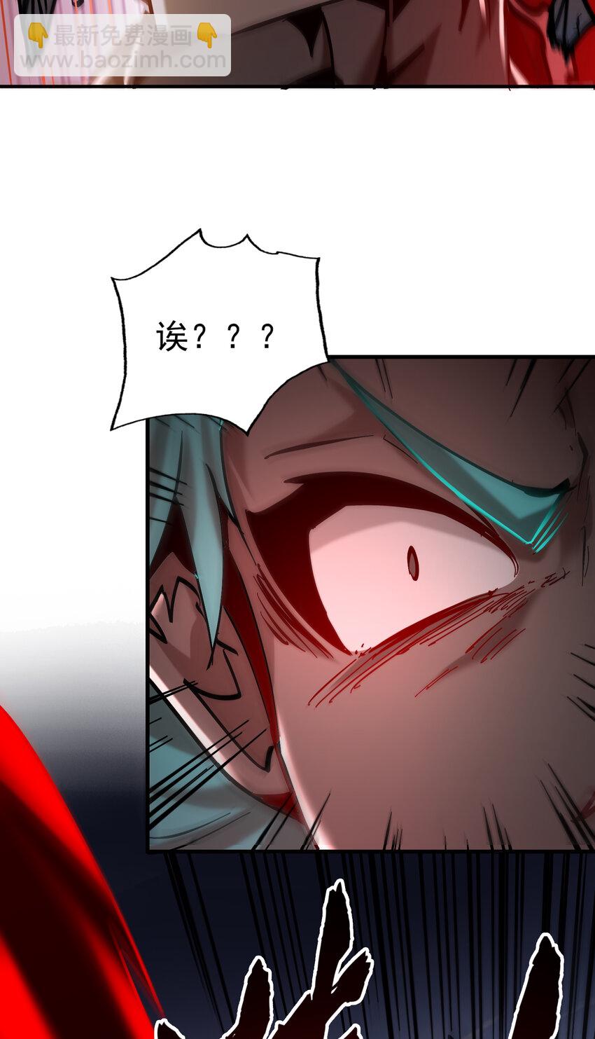 第32话 有始无终的战斗(1/2)-第34话