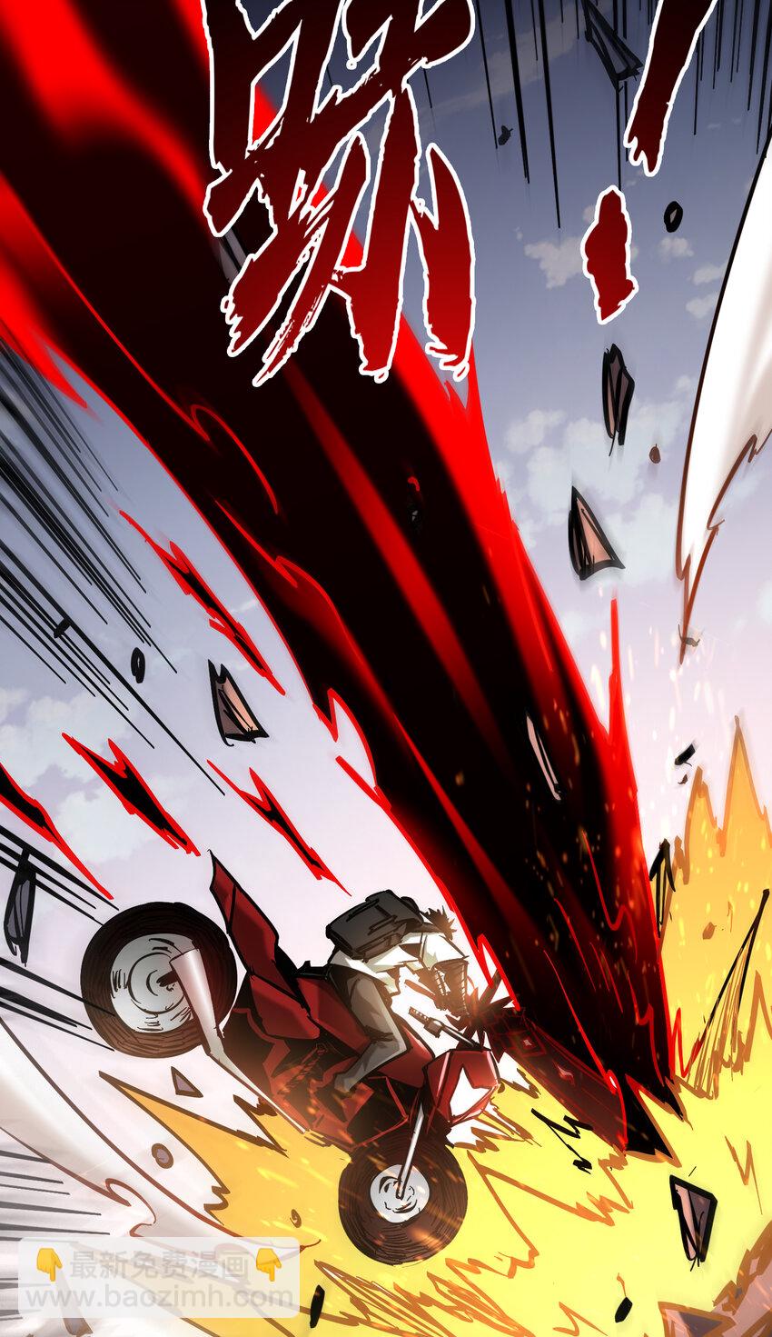 第32话 有始无终的战斗(1/2)-第34话