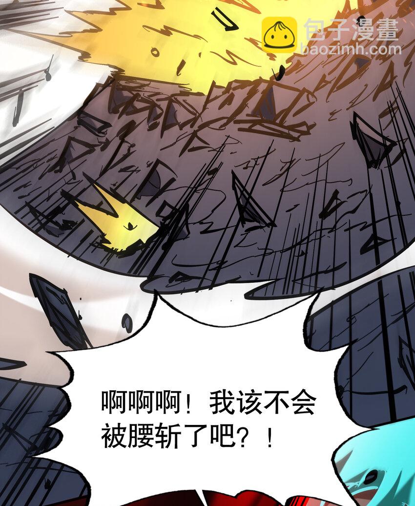 第32话 有始无终的战斗(1/2)-第34话