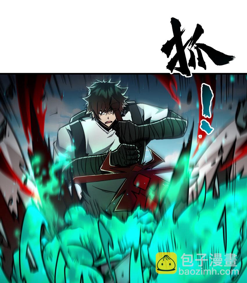 第32话 有始无终的战斗(1/2)-第34话