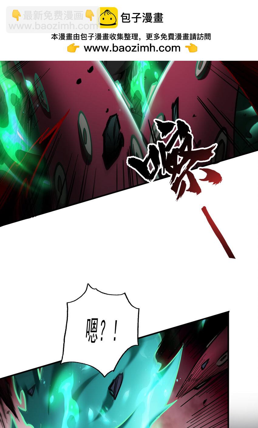 第32话 有始无终的战斗(1/2)-第34话