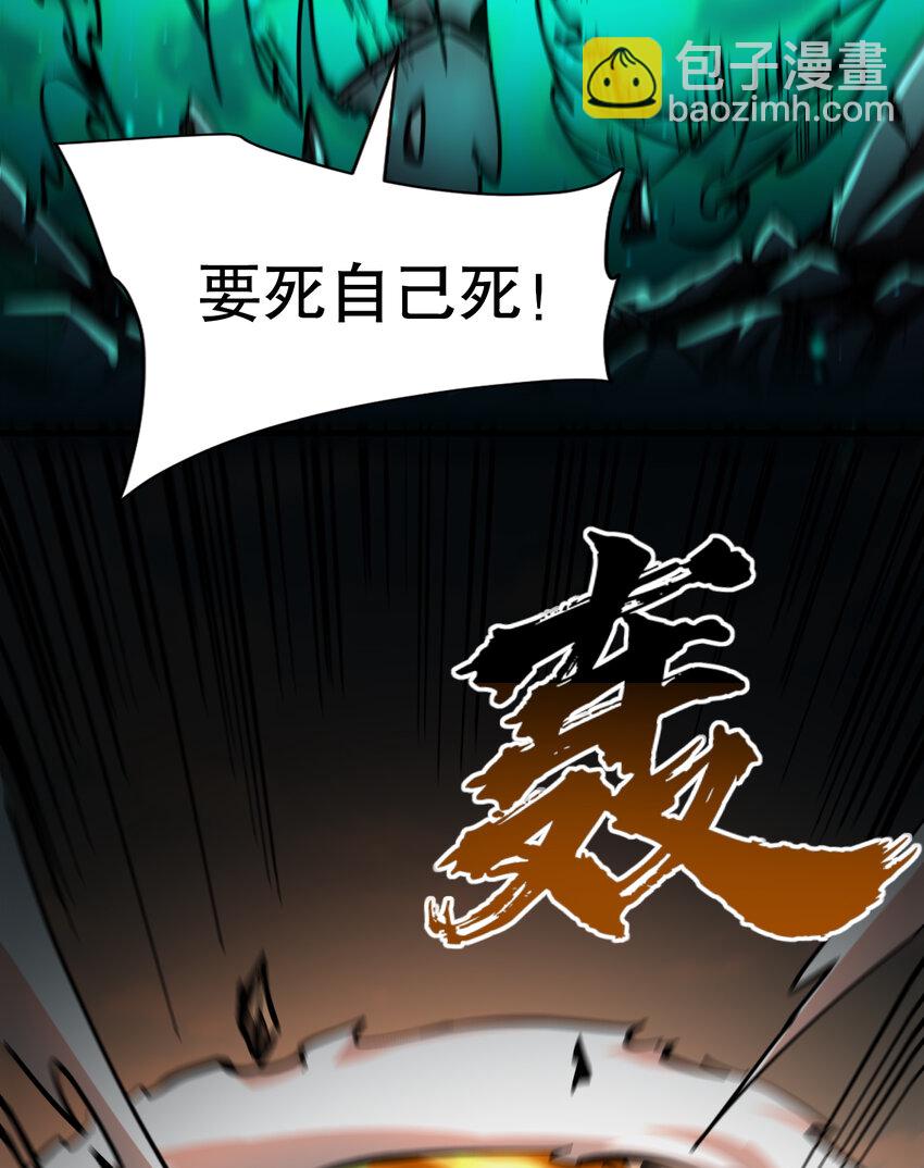 第32话 有始无终的战斗(1/2)-第34话