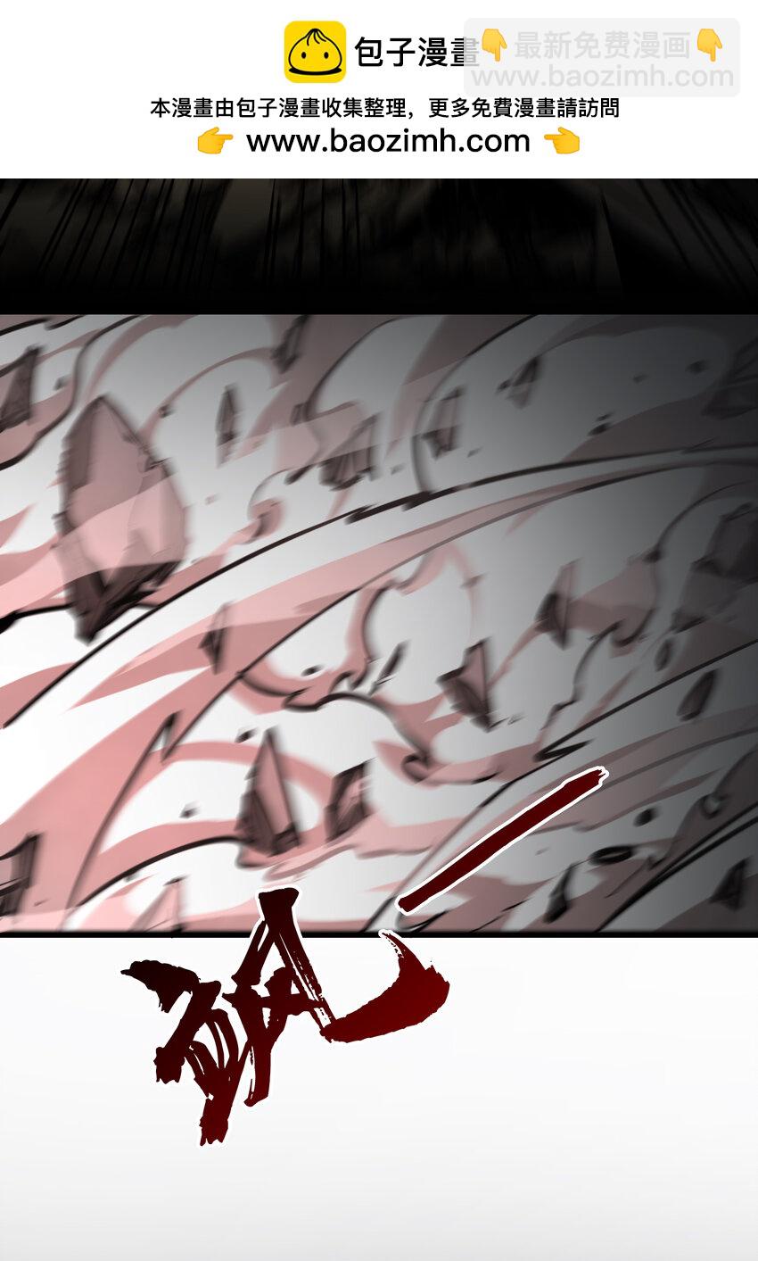 第32话 有始无终的战斗(1/2)-第34话