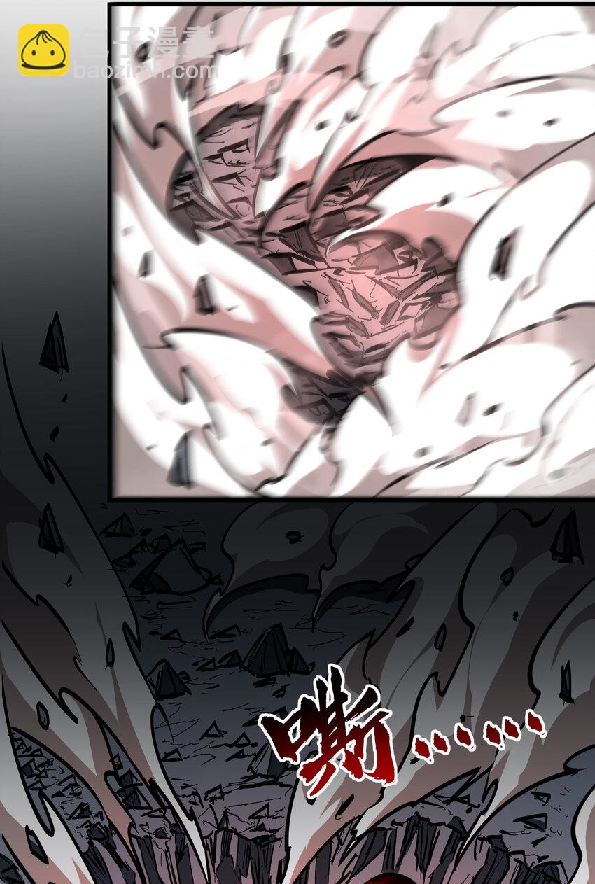 第32话 有始无终的战斗(1/2)-第34话