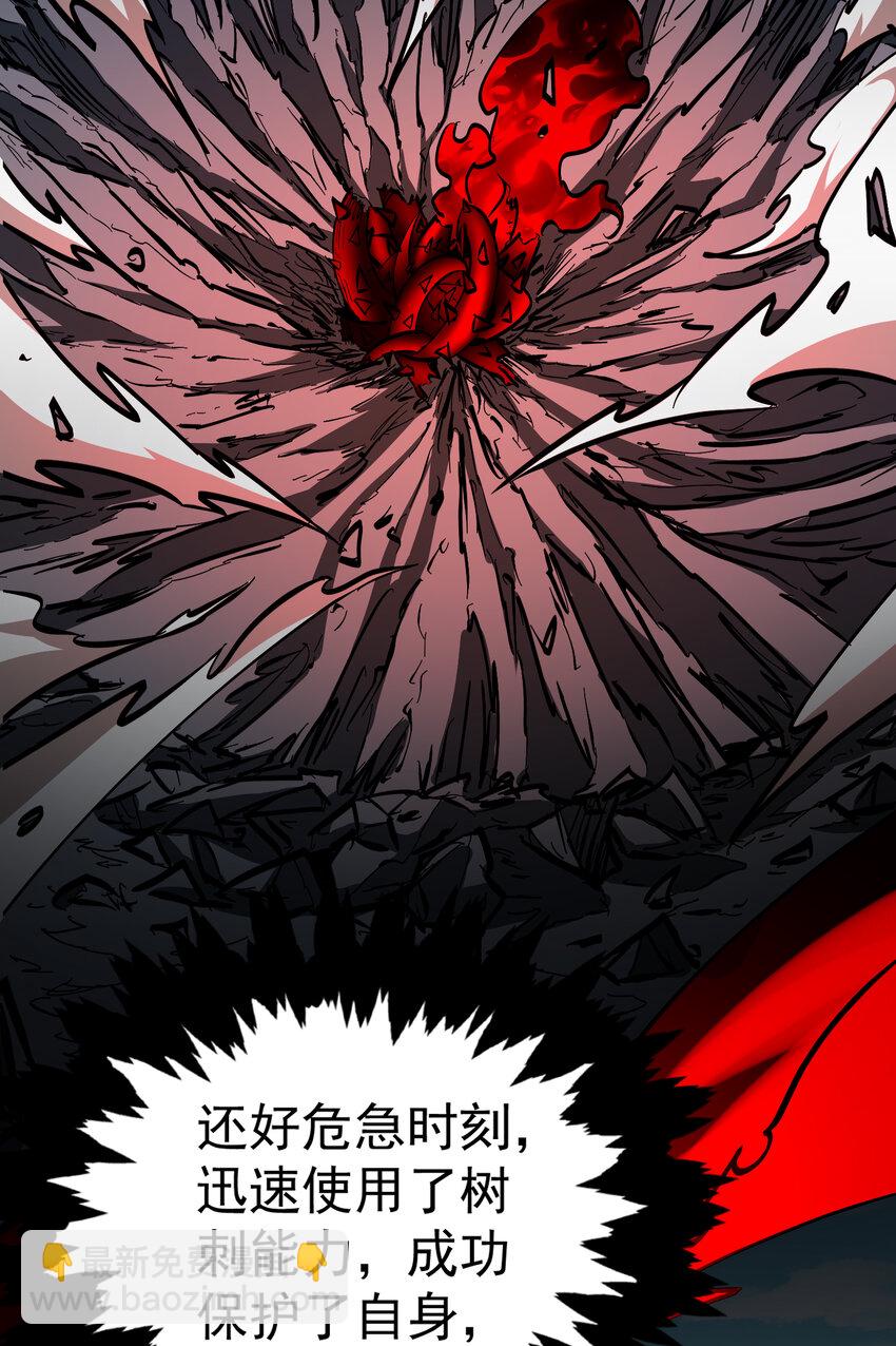 第32话 有始无终的战斗(1/2)-第34话