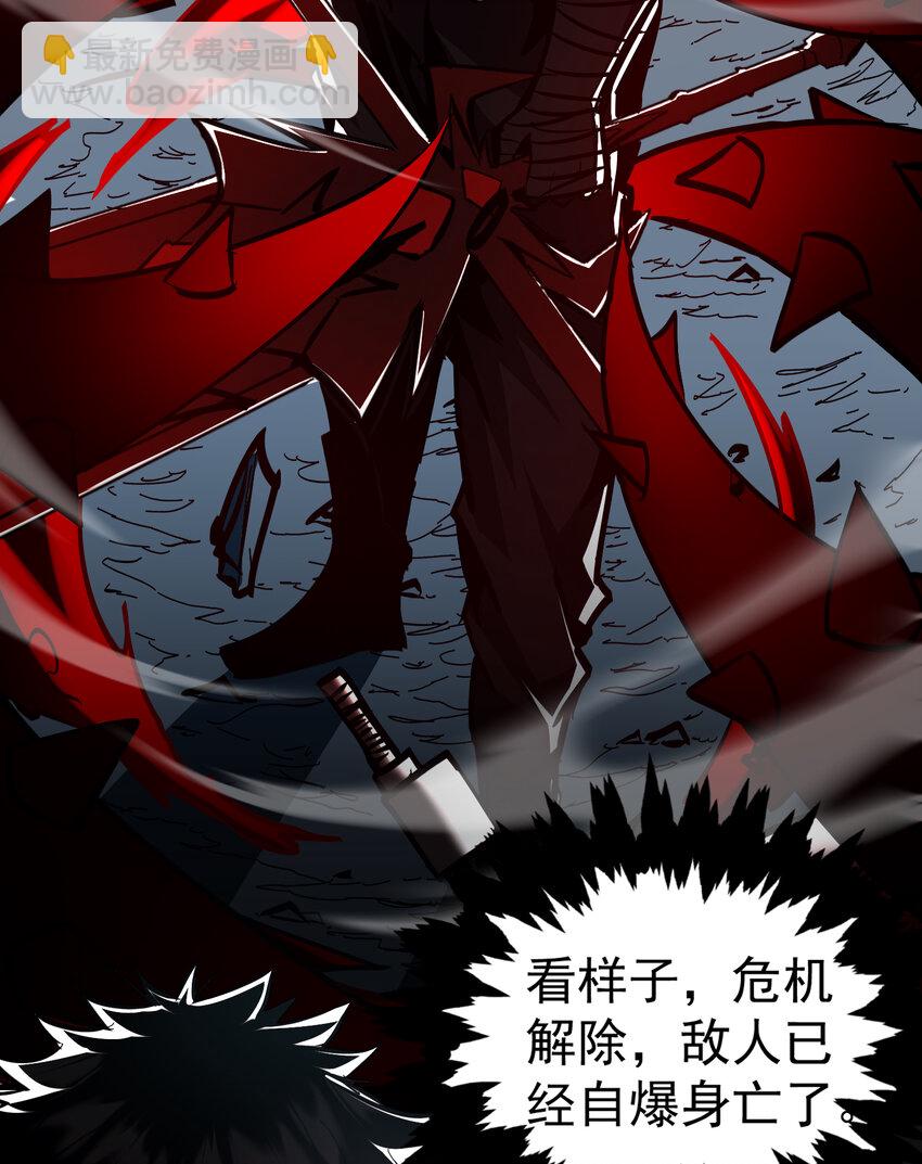 第32话 有始无终的战斗(1/2)-第34话