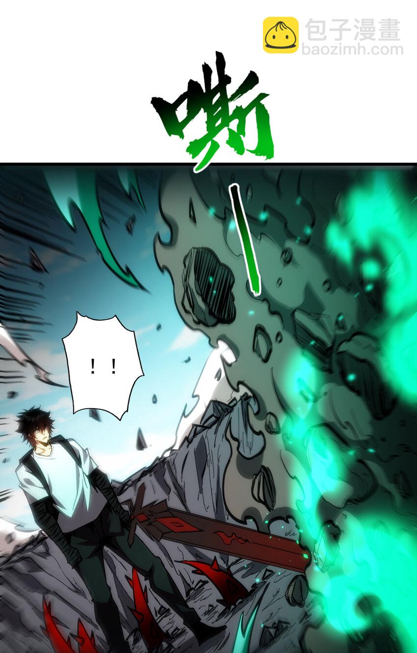 第32话 有始无终的战斗(1/2)-第34话