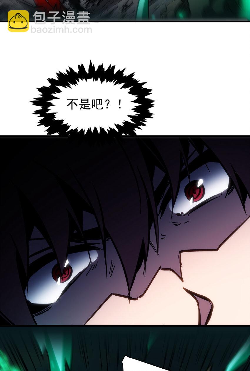 第32话 有始无终的战斗(1/2)-第34话