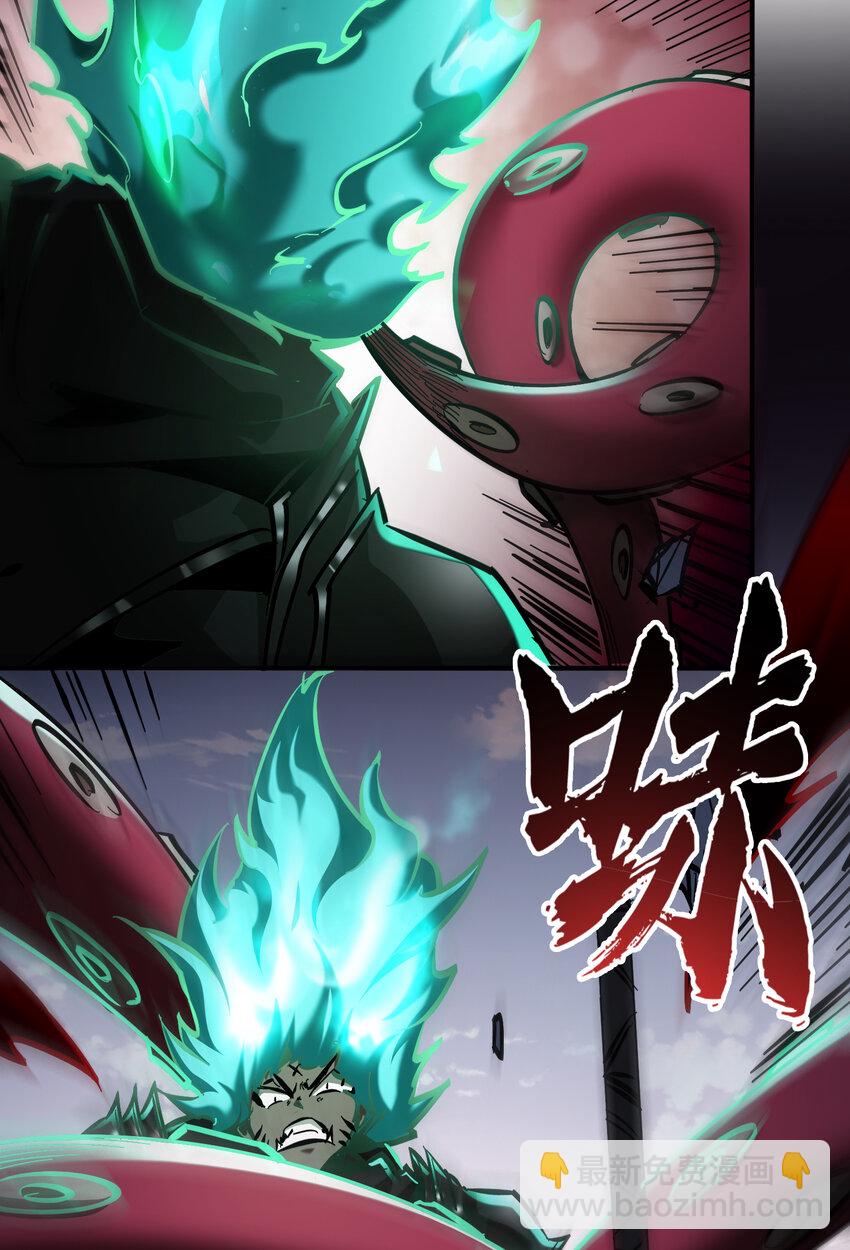 第32话 有始无终的战斗(1/2)-第34话