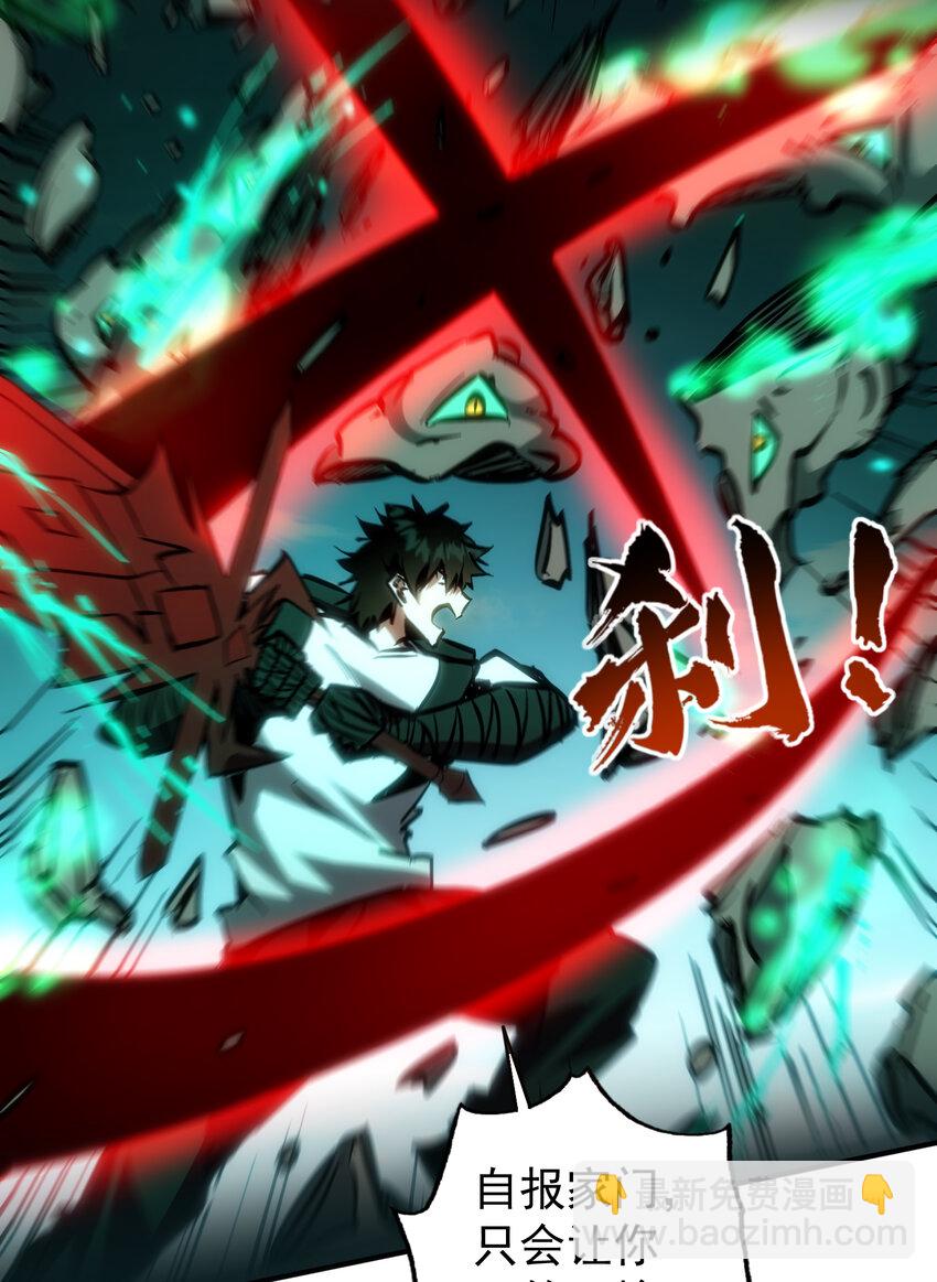 第32话 有始无终的战斗(1/2)-第34话