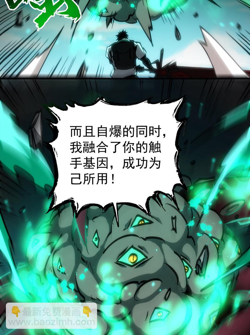 第32话 有始无终的战斗(1/2)-第34话