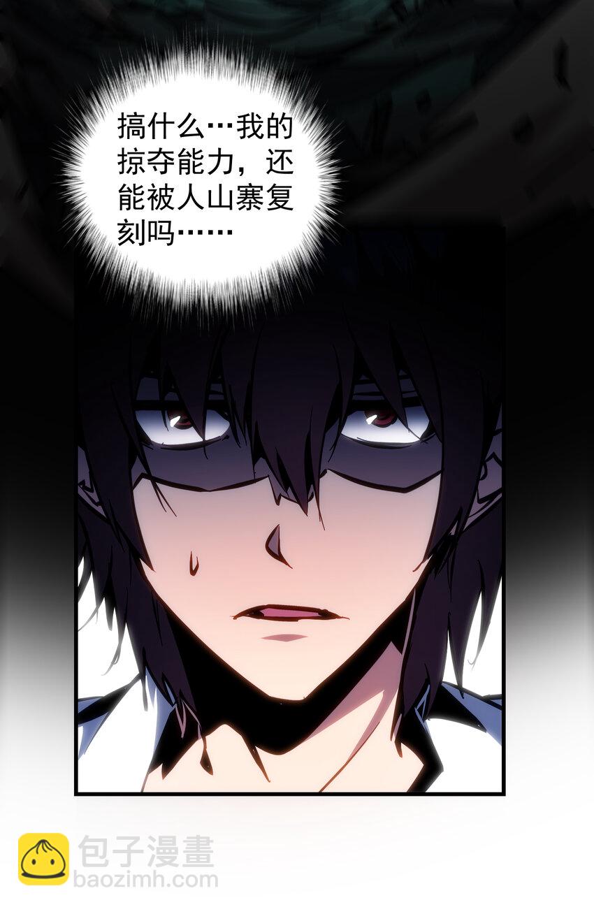 第32话 有始无终的战斗(1/2)-第34话