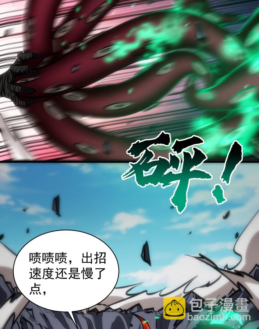 第32话 有始无终的战斗(1/2)-第34话