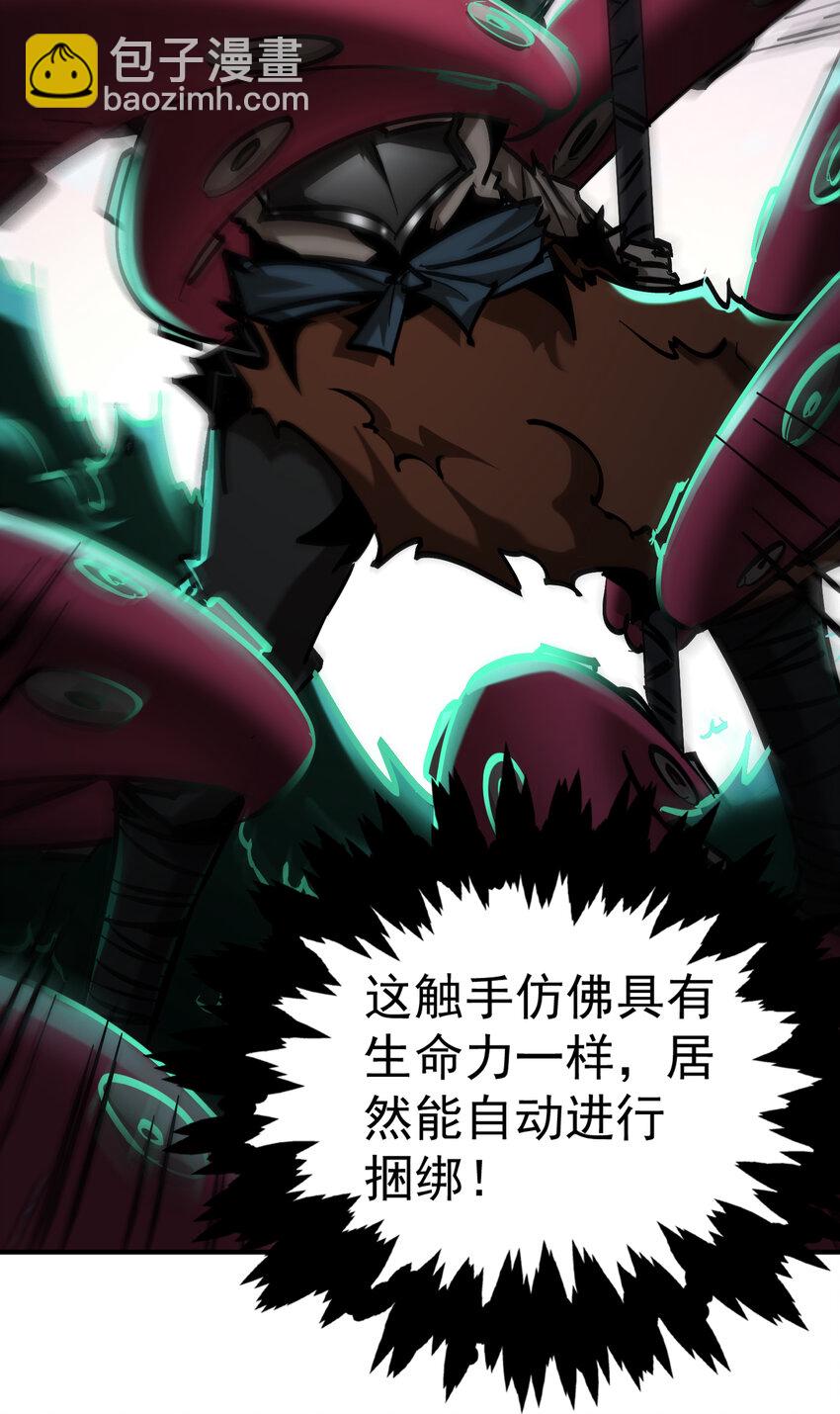 第32话 有始无终的战斗(1/2)-第34话