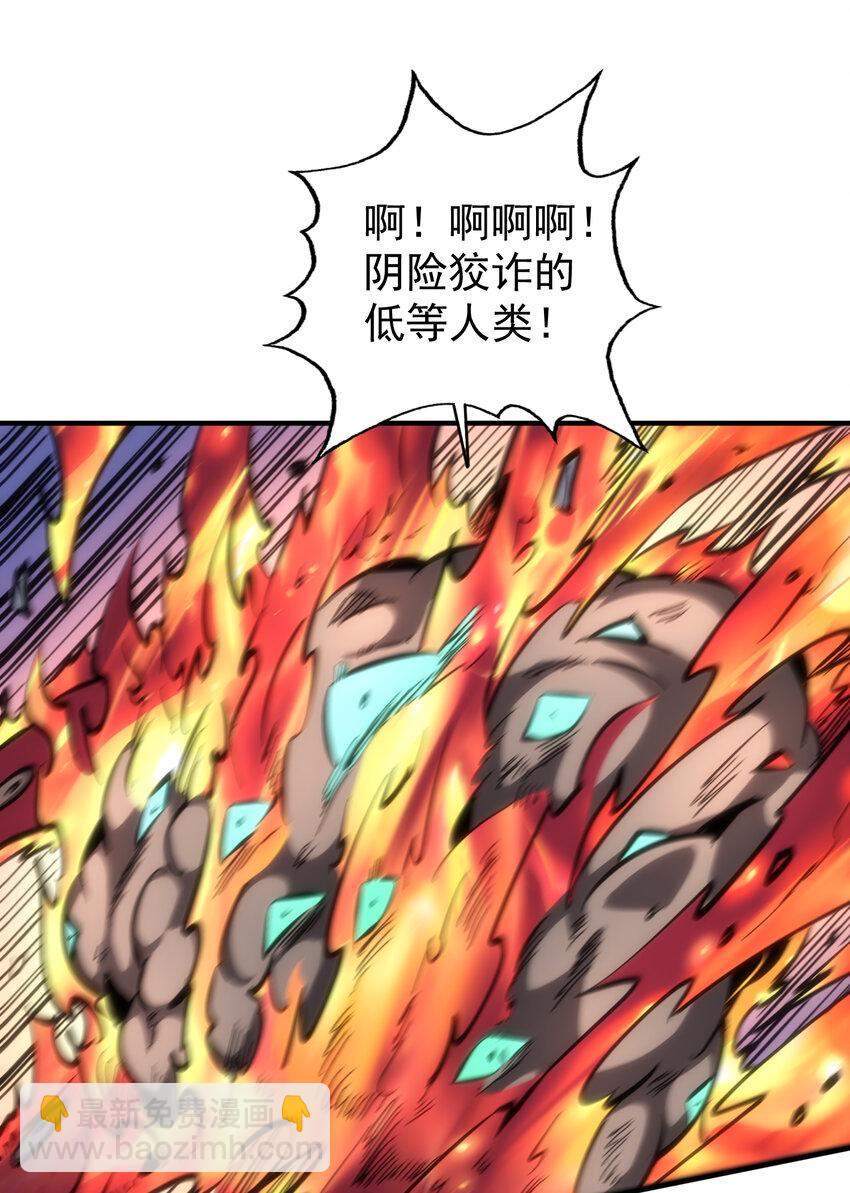 第32话 有始无终的战斗(1/2)-第34话