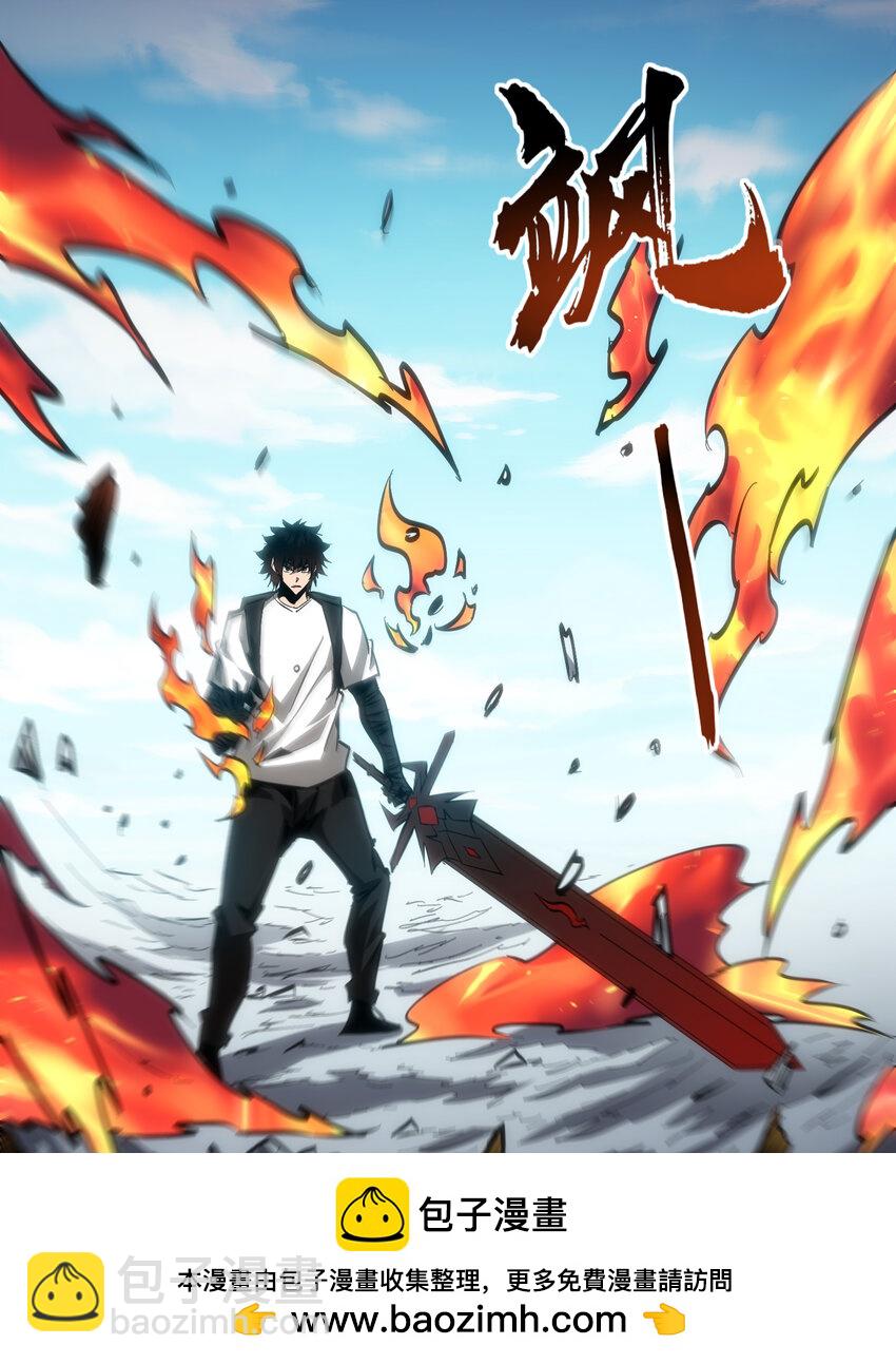 第32话 有始无终的战斗(1/2)-第34话