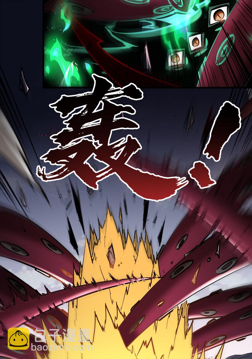 第32话 有始无终的战斗(1/2)-第34话