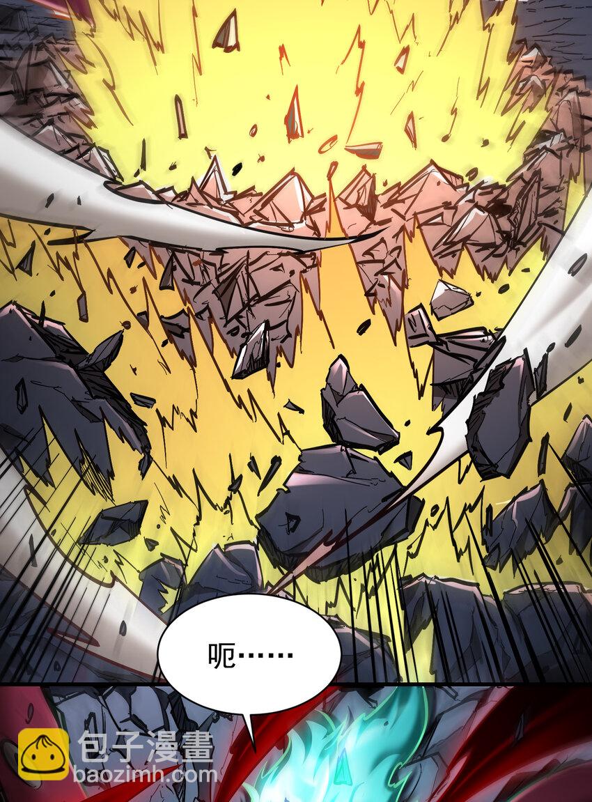 第32话 有始无终的战斗(1/2)-第34话