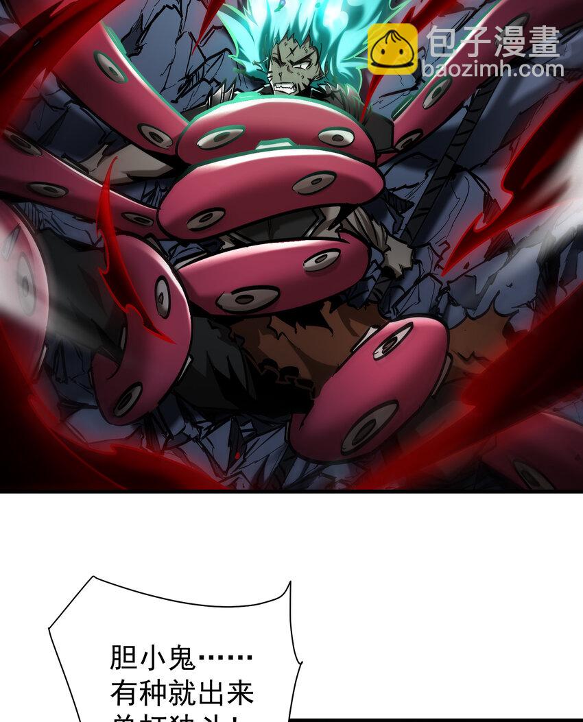 第32话 有始无终的战斗(1/2)-第34话