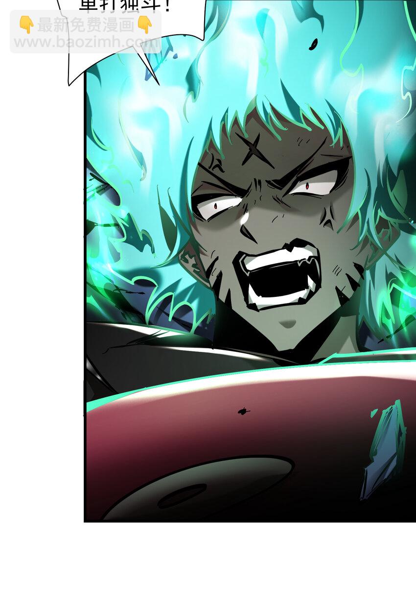 第32话 有始无终的战斗(1/2)-第34话