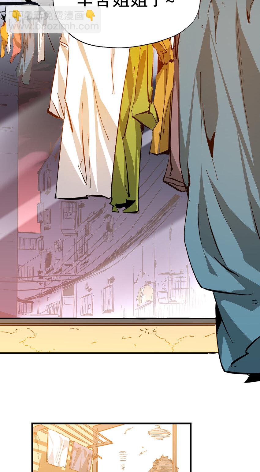 第3话 恶魔狩猎计划(1/2)-第4话