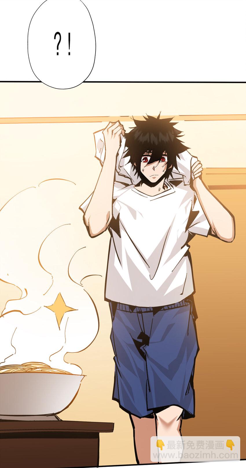 第3话 恶魔狩猎计划(1/2)-第4话