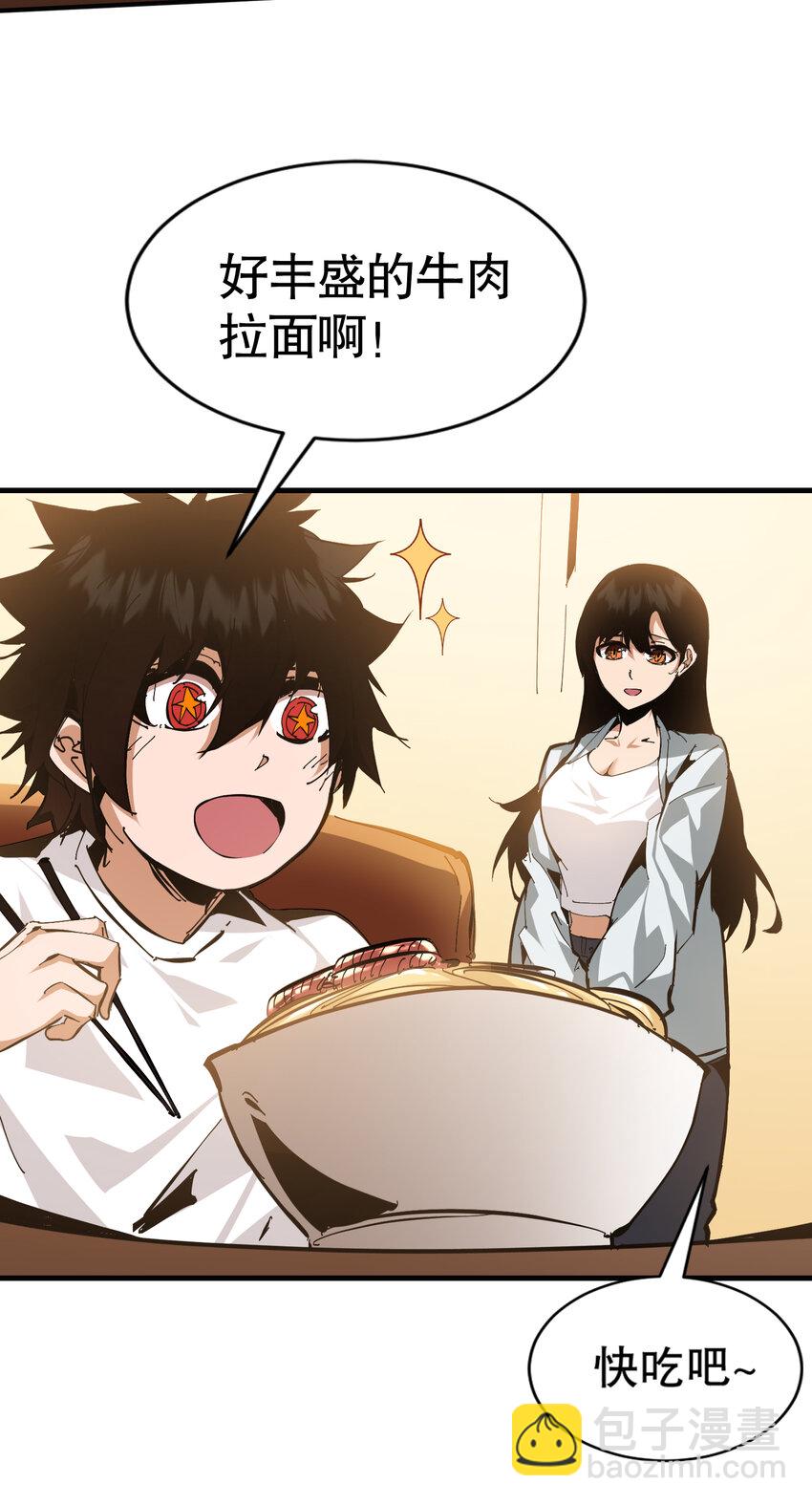 第3话 恶魔狩猎计划(1/2)-第4话