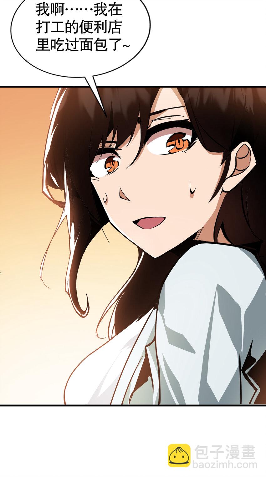 第3话 恶魔狩猎计划(1/2)-第4话