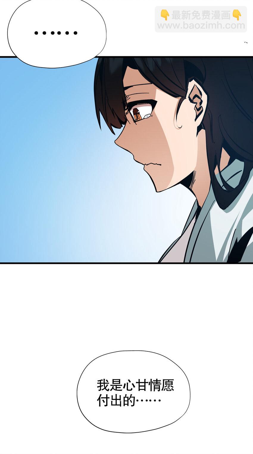 第3话 恶魔狩猎计划(1/2)-第4话