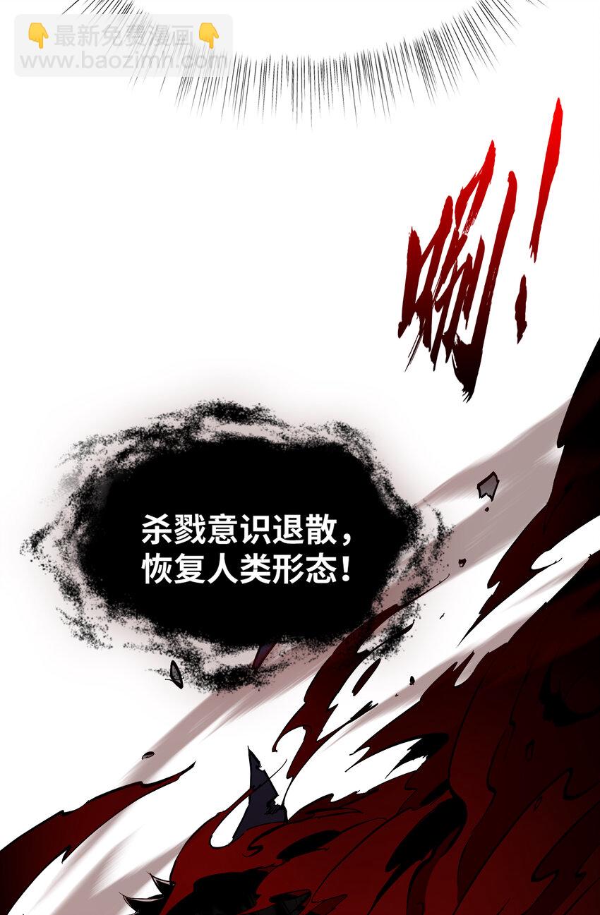 第3话 恶魔狩猎计划(1/2)-第4话