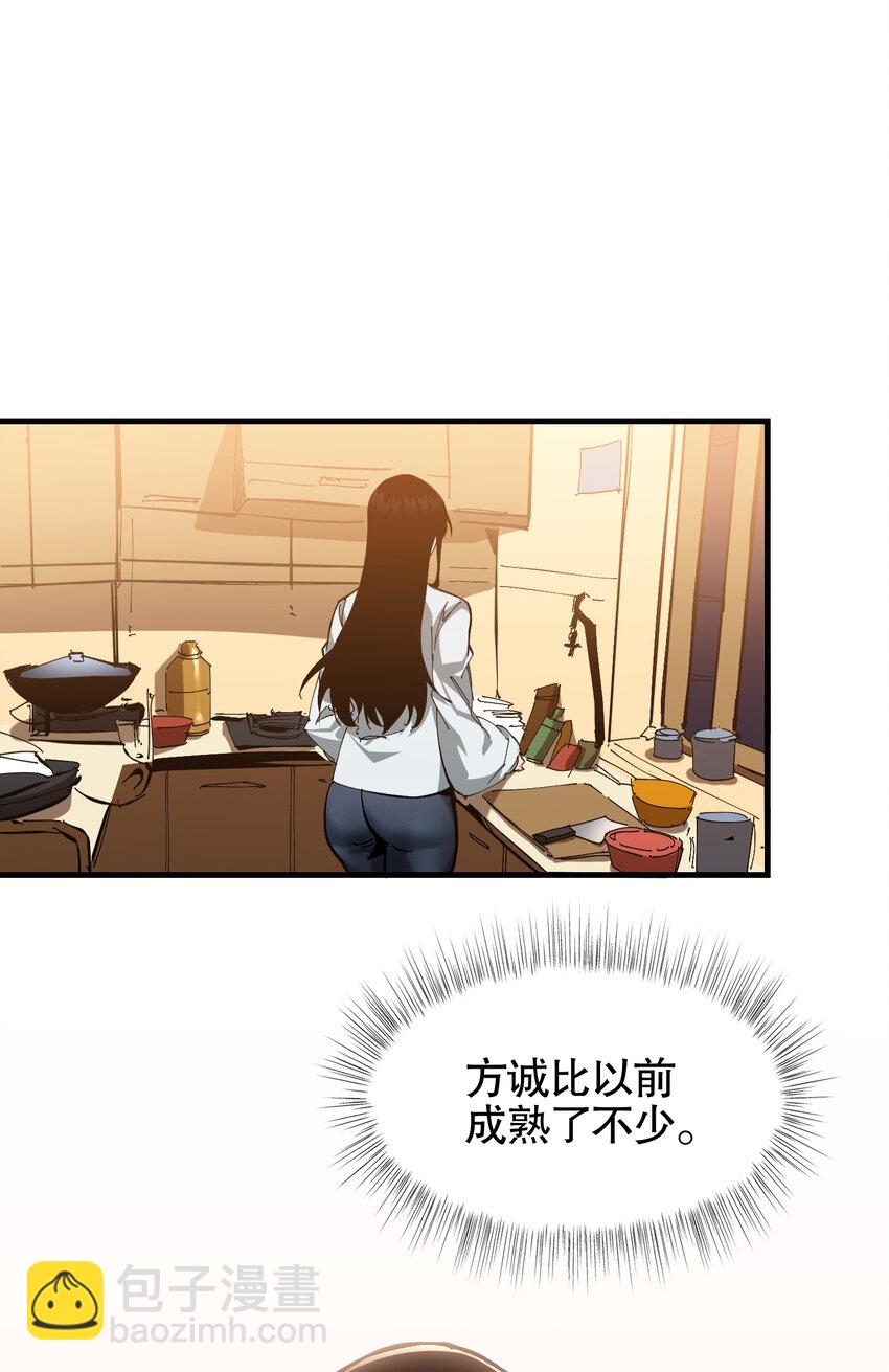 第3话 恶魔狩猎计划(1/2)-第4话