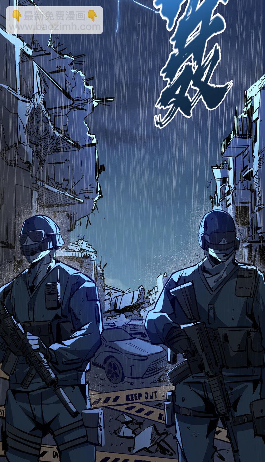 第3话 恶魔狩猎计划(1/2)-第4话