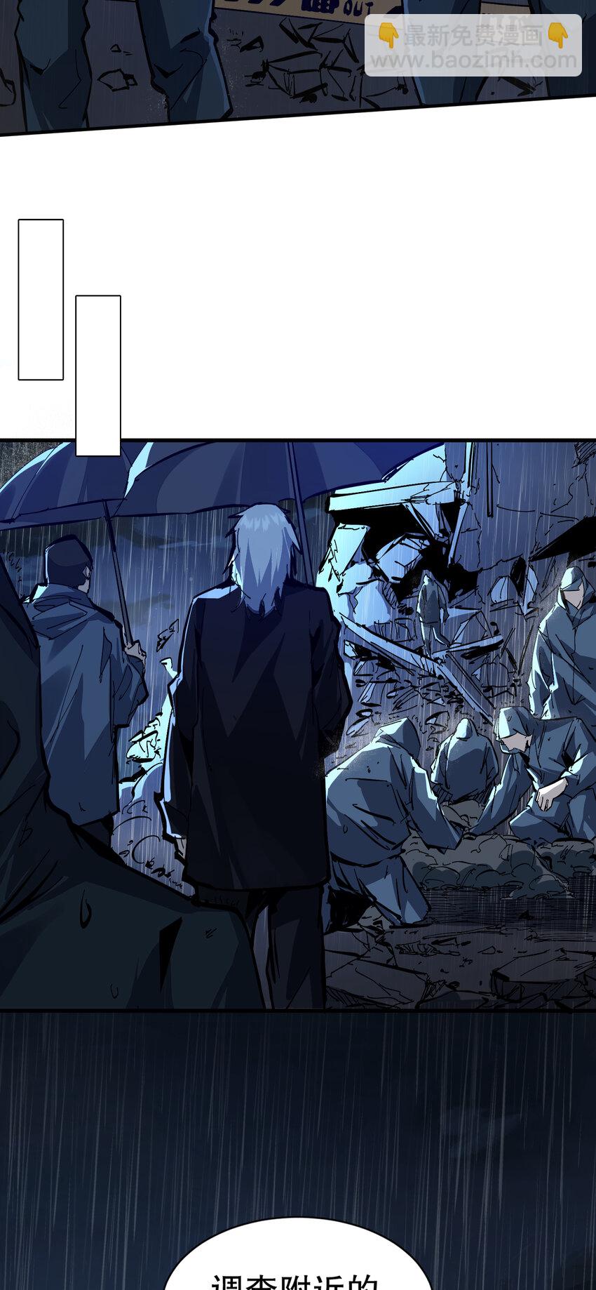 第3话 恶魔狩猎计划(1/2)-第4话