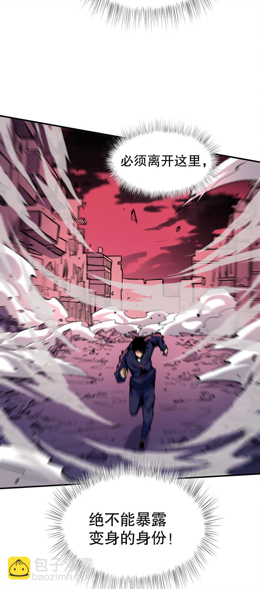 第3话 恶魔狩猎计划(1/2)-第4话