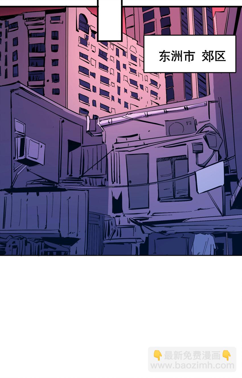 第3话 恶魔狩猎计划(1/2)-第4话