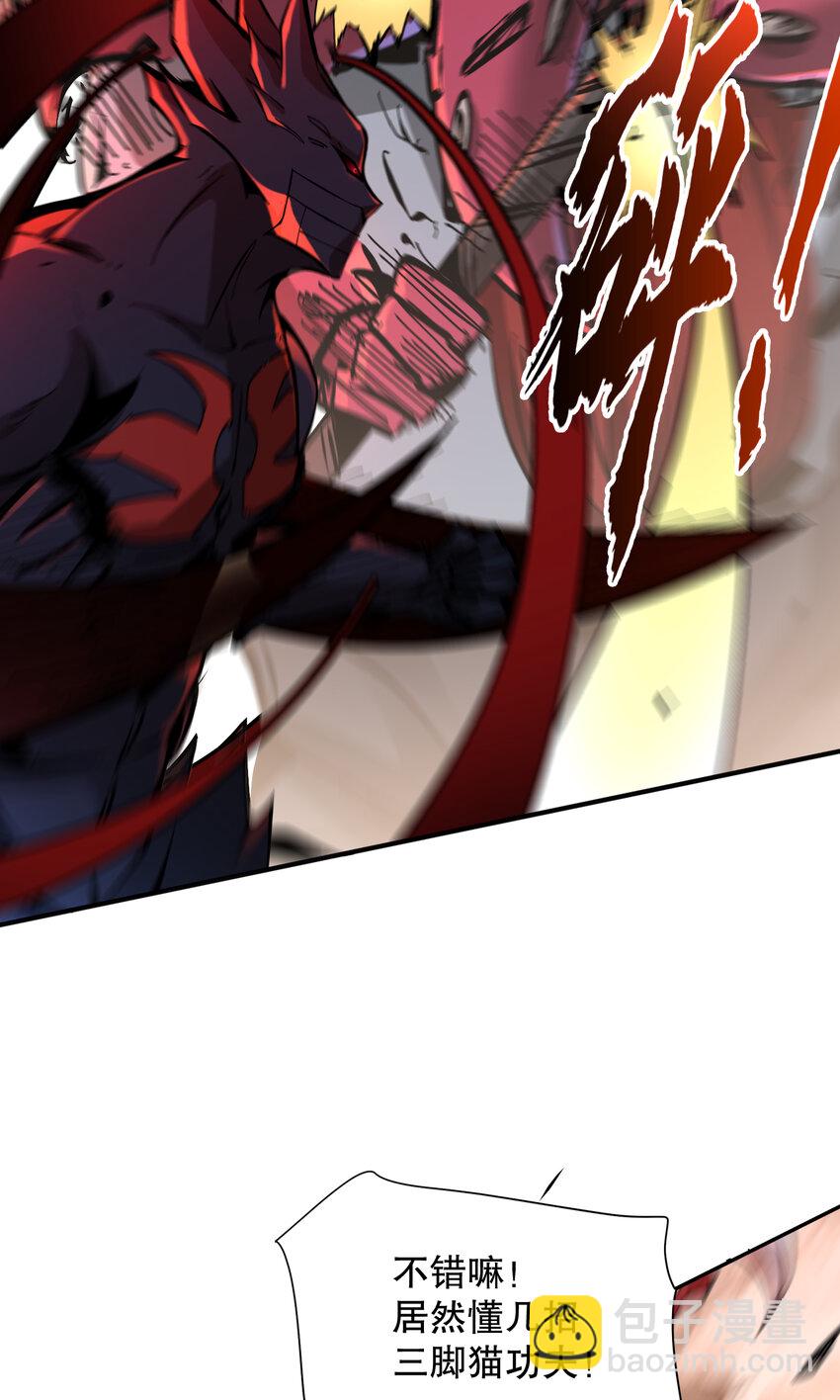 第5话 极限的反杀！(1/2)-第6话