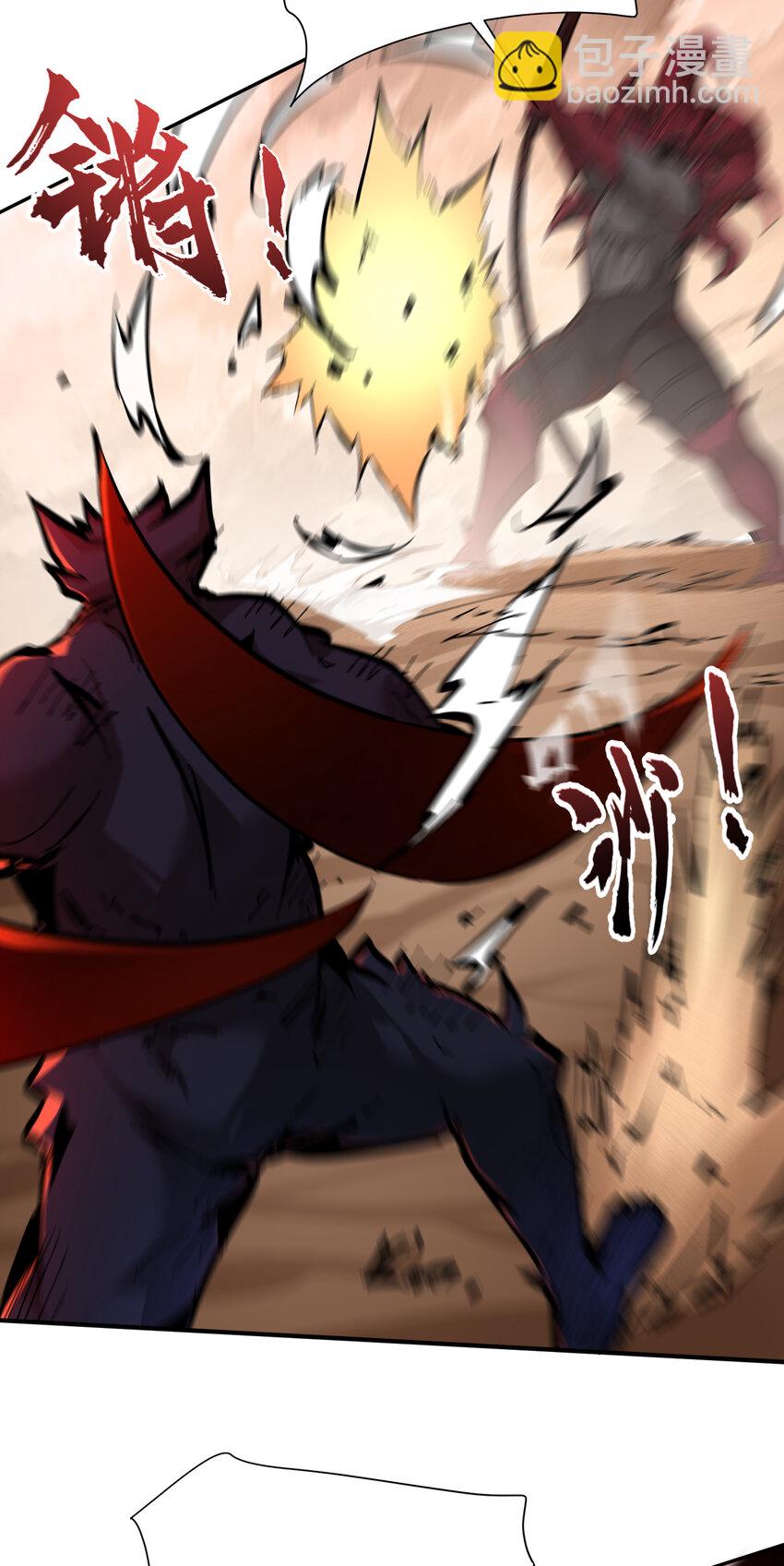 第5话 极限的反杀！(1/2)-第6话