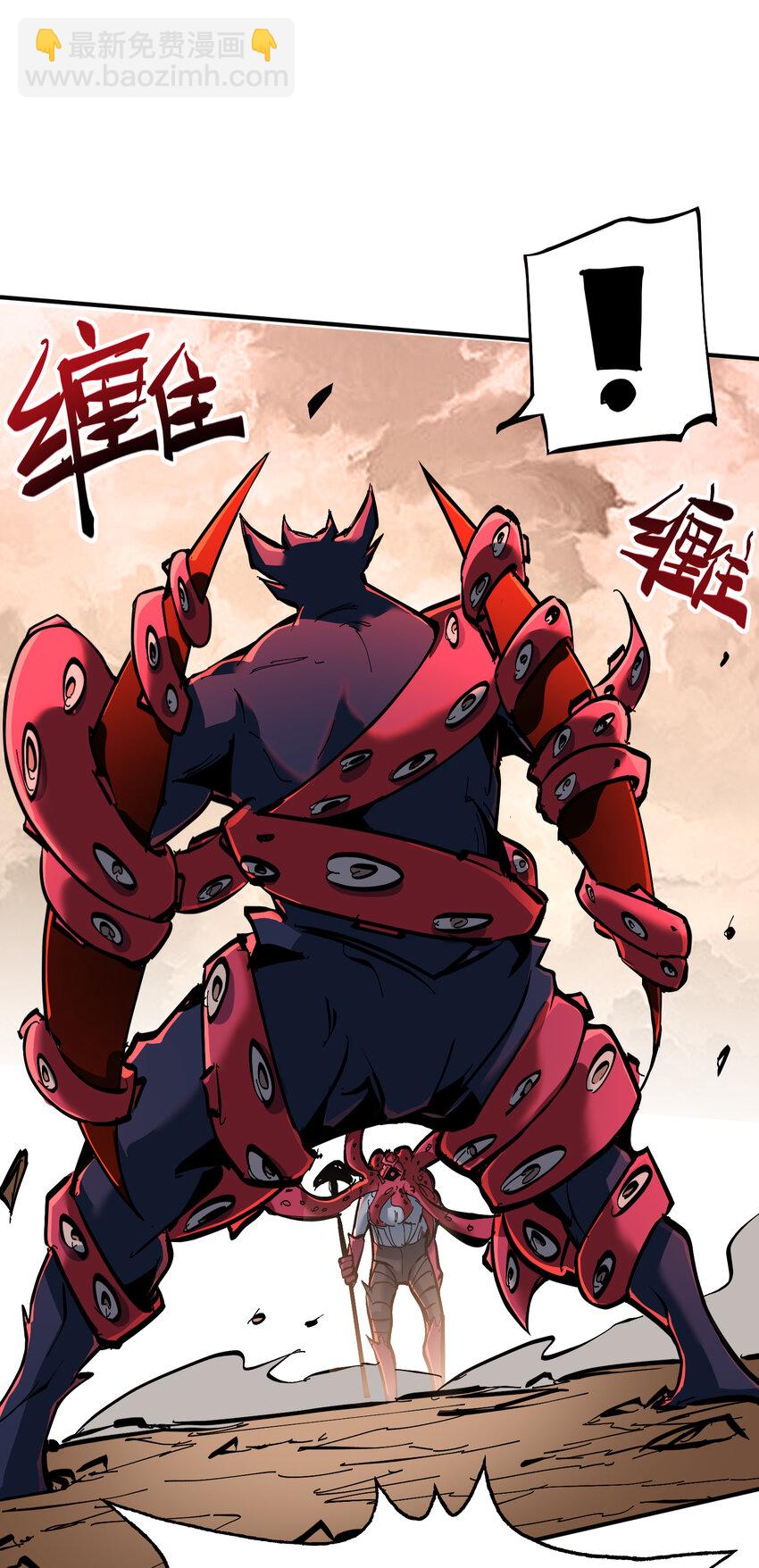 第5话 极限的反杀！(1/2)-第6话