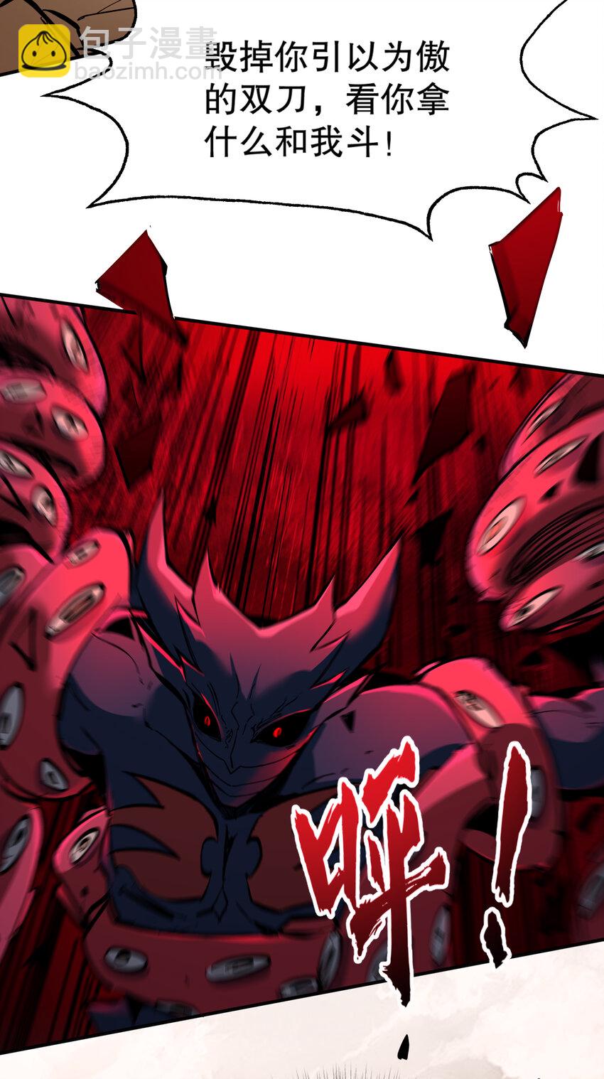 第5话 极限的反杀！(1/2)-第6话