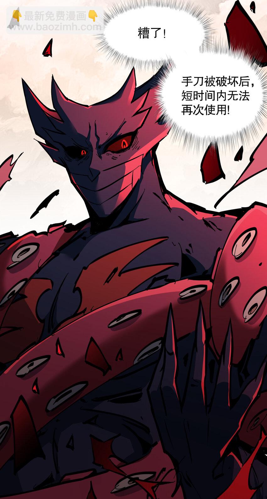 第5话 极限的反杀！(1/2)-第6话