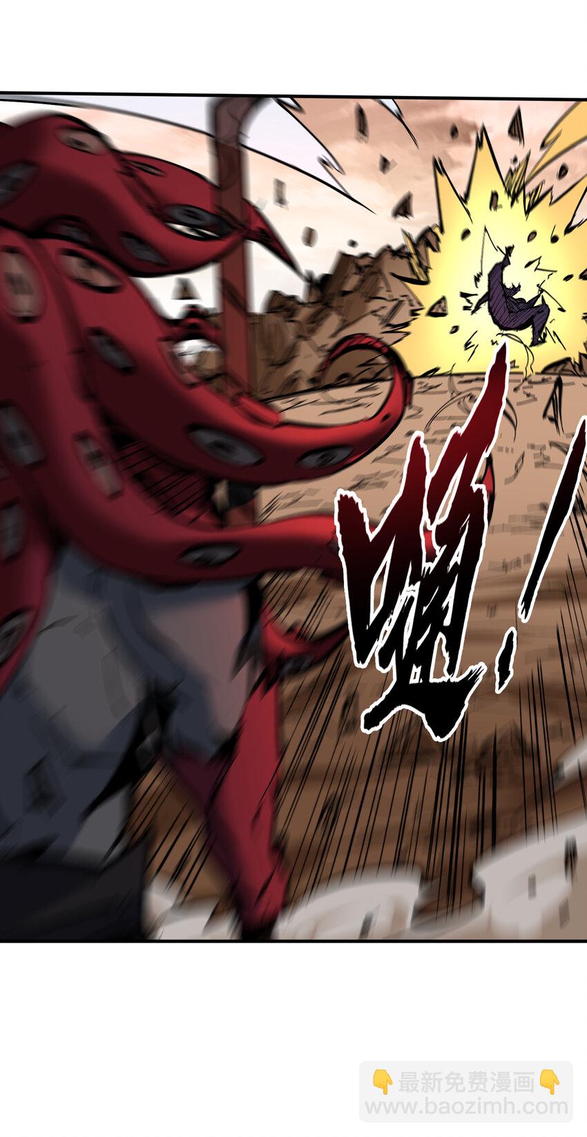 第5话 极限的反杀！(1/2)-第6话