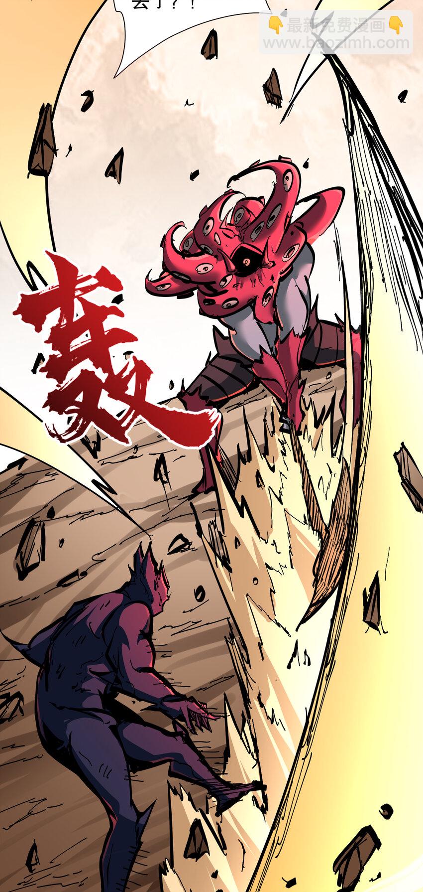 第5话 极限的反杀！(1/2)-第6话