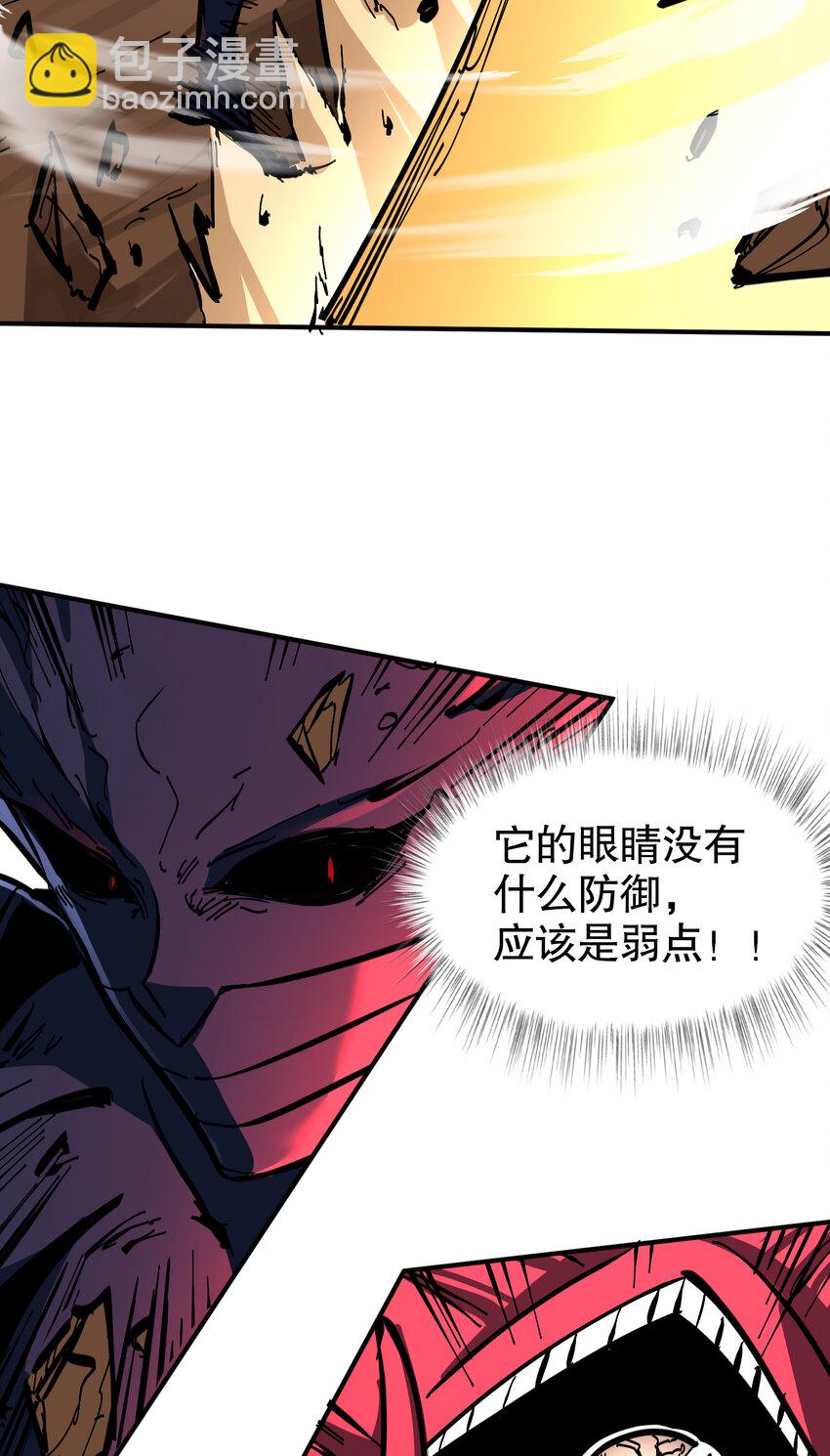 第5话 极限的反杀！(1/2)-第6话