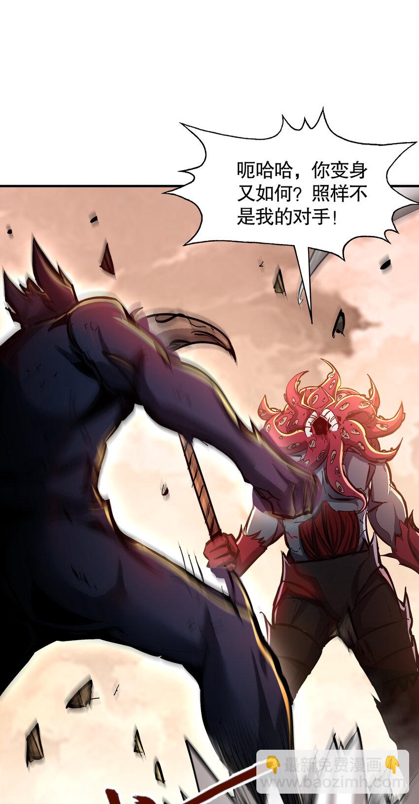 第5话 极限的反杀！(1/2)-第6话