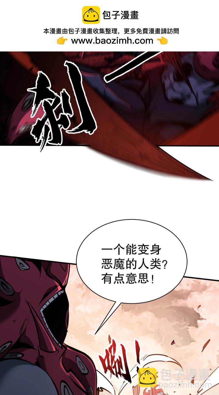 第5话 极限的反杀！(1/2)-第6话