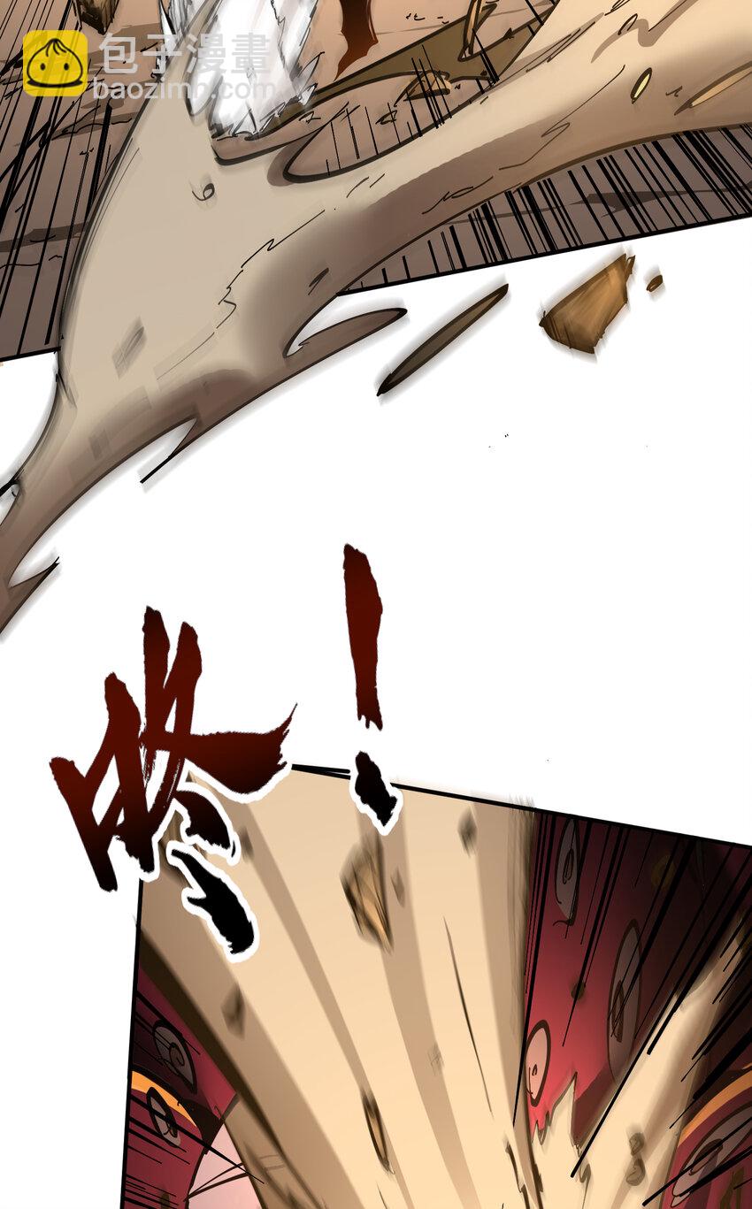 第5话 极限的反杀！(1/2)-第6话