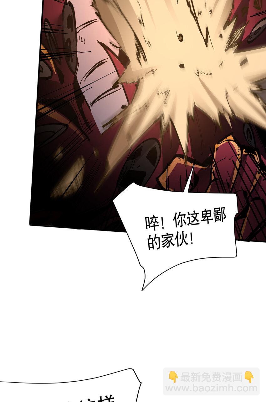 第5话 极限的反杀！(1/2)-第6话