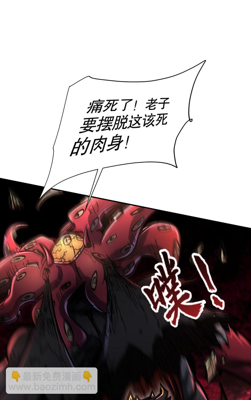 第5话 极限的反杀！(1/2)-第6话