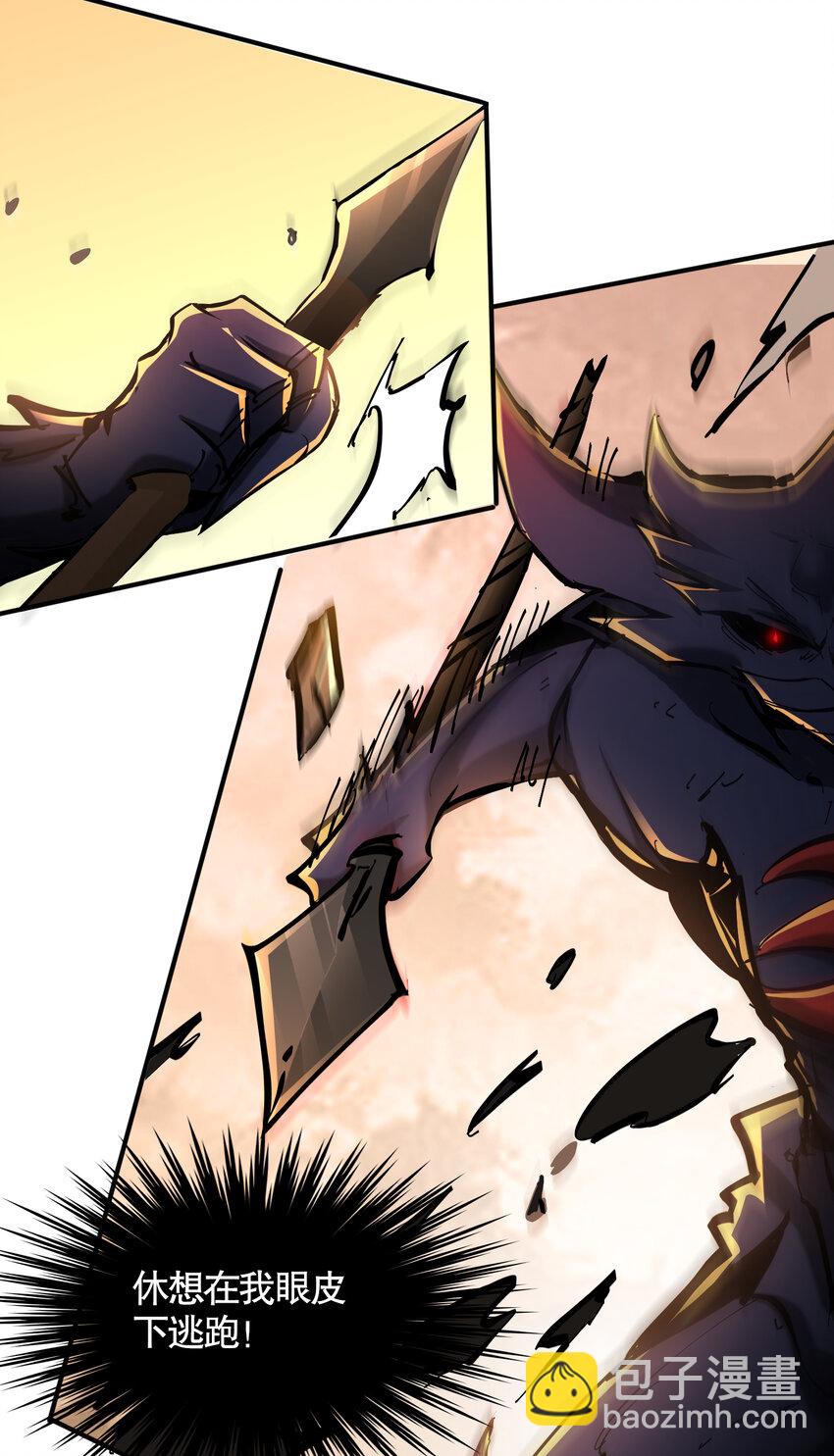 第5话 极限的反杀！(1/2)-第6话