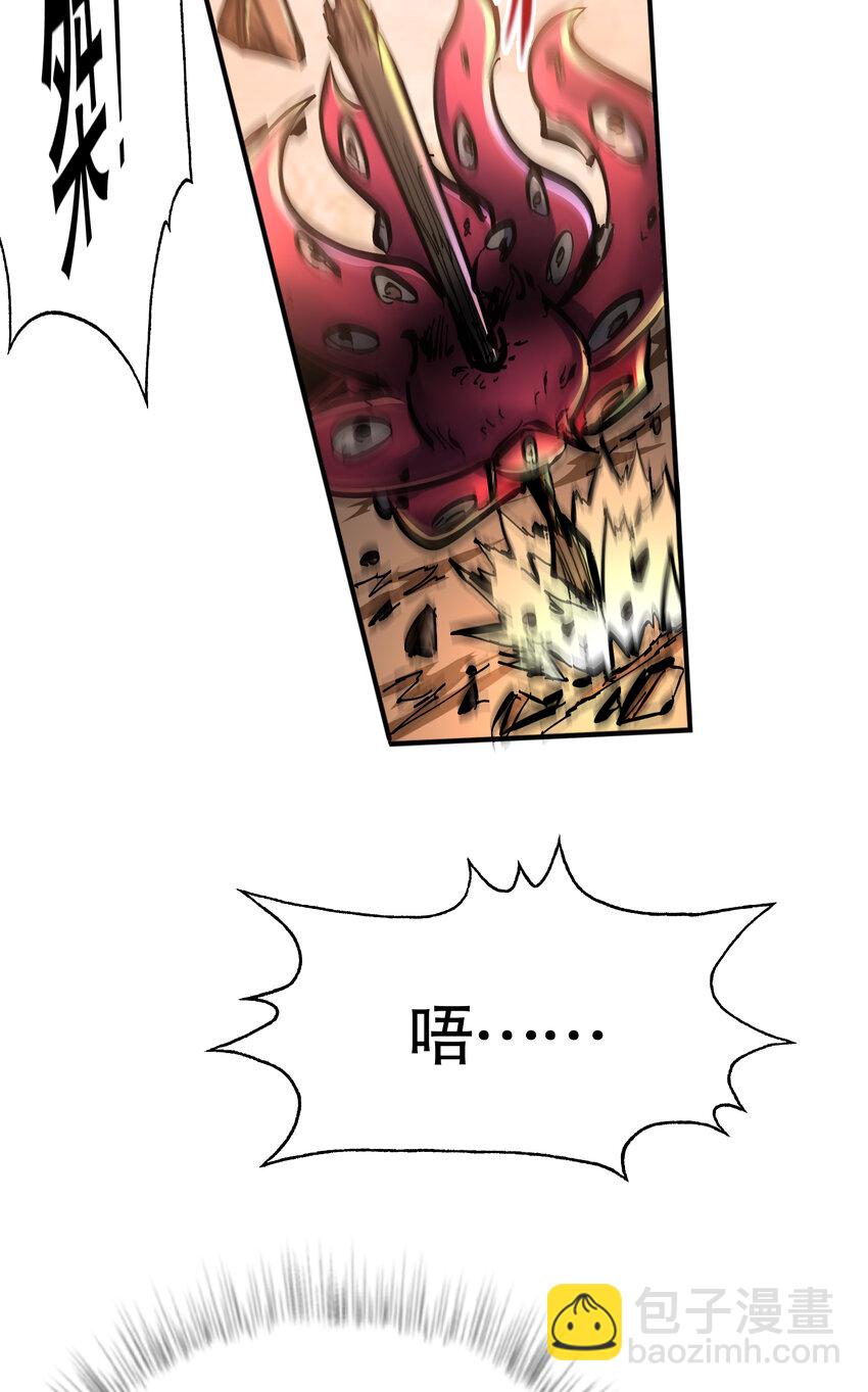 第5话 极限的反杀！(1/2)-第6话